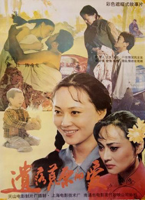姐妹的同居男友
